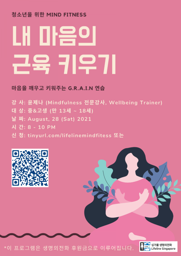 KakaoTalk_20210819_114823009.png