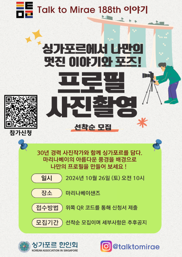 KakaoTalk_20241004_175049617.png