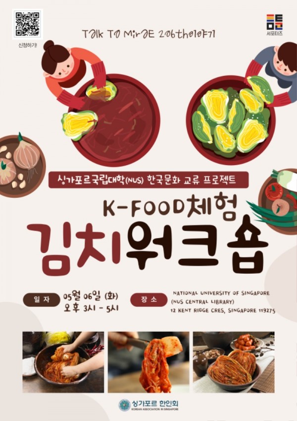 KakaoTalk_20250428_141127159.jpg