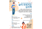 KakaoTalk_20250428_093739826.png