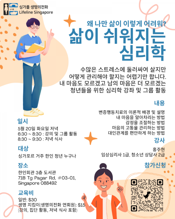 KakaoTalk_20250428_093739826.png