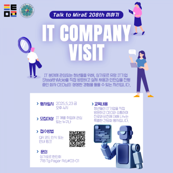 KakaoTalk_20250520_101350082.png