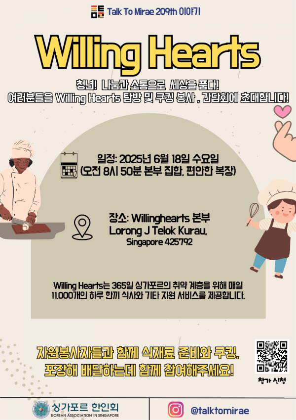 KakaoTalk_20250611_143056245.png