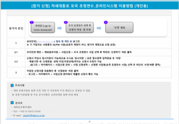 화면 캡처 2025-07-03 153056.png