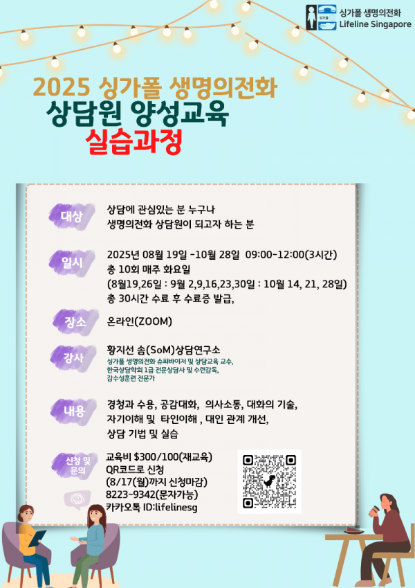 KakaoTalk_20250717_103417906.png