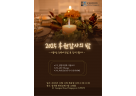 KakaoTalk_20251013_163732739_01.png