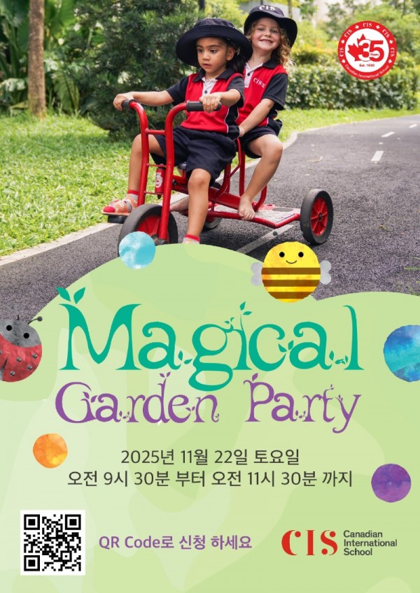 cis-magical-postcard-kor_page-0001.jpg