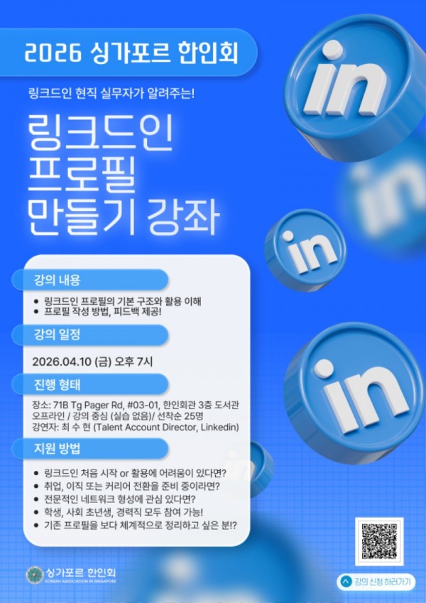 재능기부-1차-002.jpg